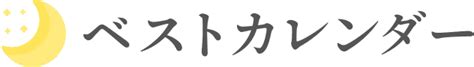 11月26日|11月26日の歴史上のできごとまとめ